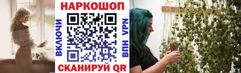 Магазин наркотиков Каргат Альфа ПВП  Кокаин  Мефедрон  Каннабис  ГАШ 