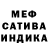 Первитин пудра Raisa Velikorod