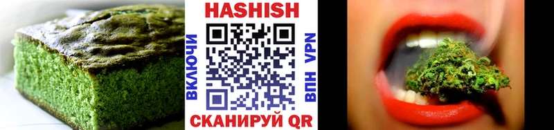 Печенье с ТГК конопля  Каргат 
