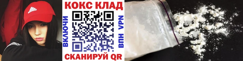 Кокаин Боливия hydra вход Каргат