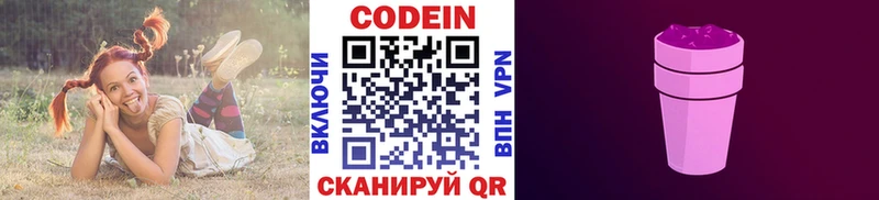 KRAKEN ССЫЛКА  Каргат  Кодеиновый сироп Lean напиток Lean (лин) 