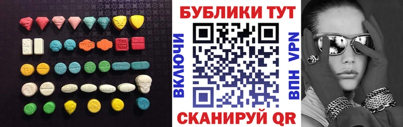 где купить наркоту Каргат Ecstasy mix