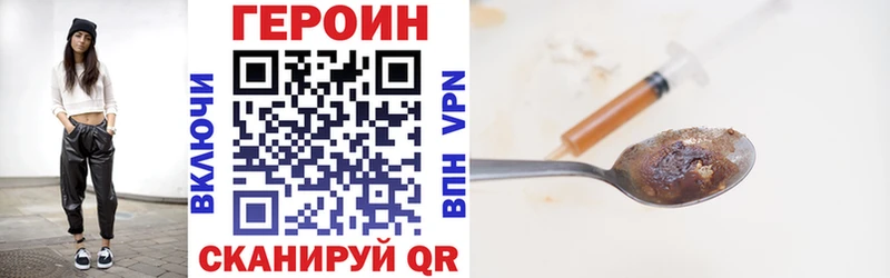 купить сайты Каргат ГЕРОИН Heroin