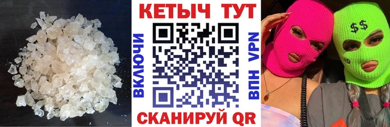 Кетамин ketamine цены наркотик Каргат
