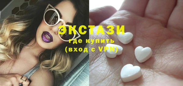 альфа пвп VHQ Сатка