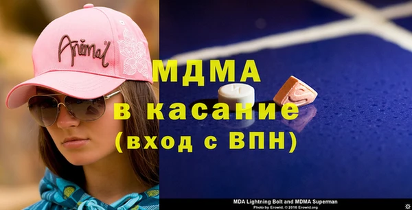 мяу мяу кристалл Алексеевка