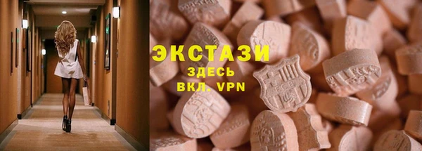 мяу мяу кристалл Алексеевка