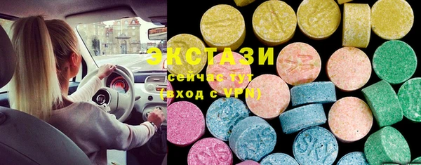 мяу мяу кристалл Алексеевка