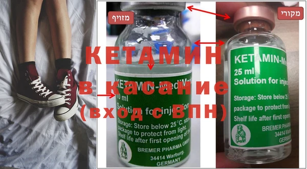 мяу мяу кристалл Алексеевка