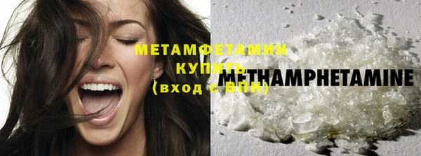 марки lsd Сафоново