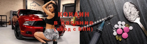 мяу мяу кристалл Алексеевка